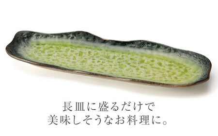【美濃焼】KANADE 長皿大 イエロー 5枚セット【丸利玉樹利喜蔵商店】  食器 皿 長皿 プレート お刺身 ローストビーフ メインディッシュ 電子レンジ イエロー 黄色 陶磁器 焼き物 美濃焼 お