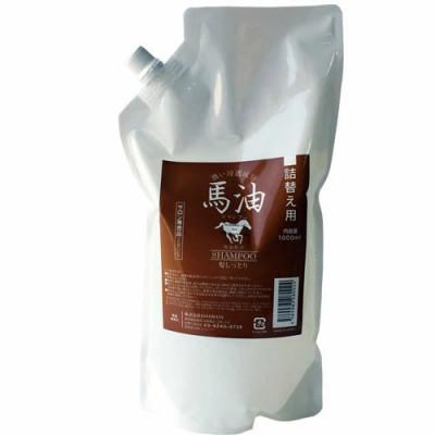 ふるさと納税 群馬県 宇津木産業 馬油シャンプー(1L×2個)&馬油コンディショナー(1L×1個) 詰替え用セット |  | 02