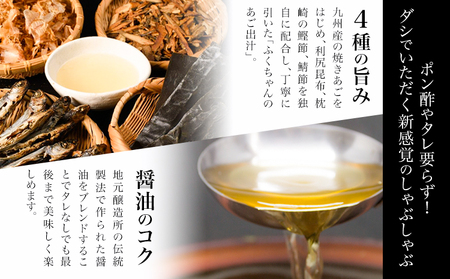 和豚味彩 しゃぶしゃぶセット 4人前 独楽 送料無料《30日以内に出荷予定(土日祝除く)》 福岡県 鞍手郡 鞍手町 出汁 だし しゃぶしゃぶ 鍋 高菜