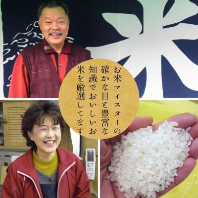 ふるさと納税 宇美町 【無洗米】元気つくし 《真空パック》 10kg(1kg×10本) 福岡県産(宇美町) |  | 03