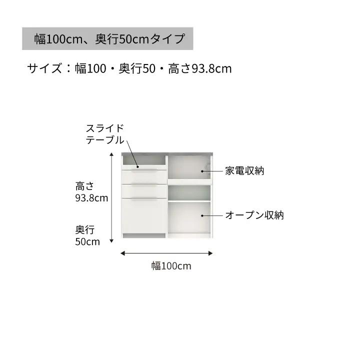 食器棚 カップボード 組立設置 IDA-1002R下台 [No.739]