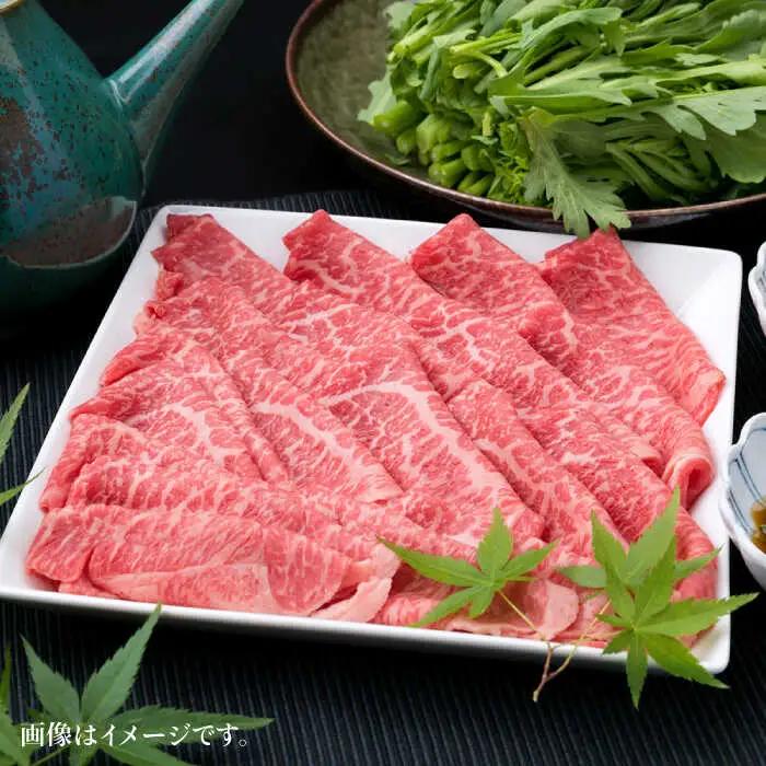 【全6回定期便】A4ランク 博多和牛 モモ 450g スライス すき焼き しゃぶしゃぶ 糸島市/糸島ミートデリ工房[ACA214]