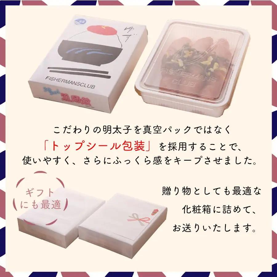 明太子 無着色 ゆず明太子 5本入り (350g) | 明太子 めんたいこ 切子 家庭用 福岡県 福岡市 博多 福岡 九州 納税 特産品 名産品 お取り寄せグルメ ご当地グルメ 食品 食べ物 魚卵 魚