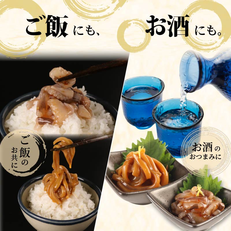 イカ タコ 塩辛 ゆず 400g いか塩辛 たこ塩辛 セット 食べ比べ 味比べ 小分け 海鮮 魚介類 魚介 おつまみ つまみ 柚子 晩酌 おかず ごはんのおとも お酒に合う ゆず食品 静岡県 下田市 