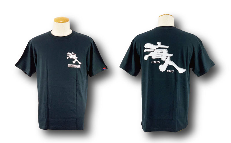 【海人工房】海人Tシャツ（大人用S～XL）