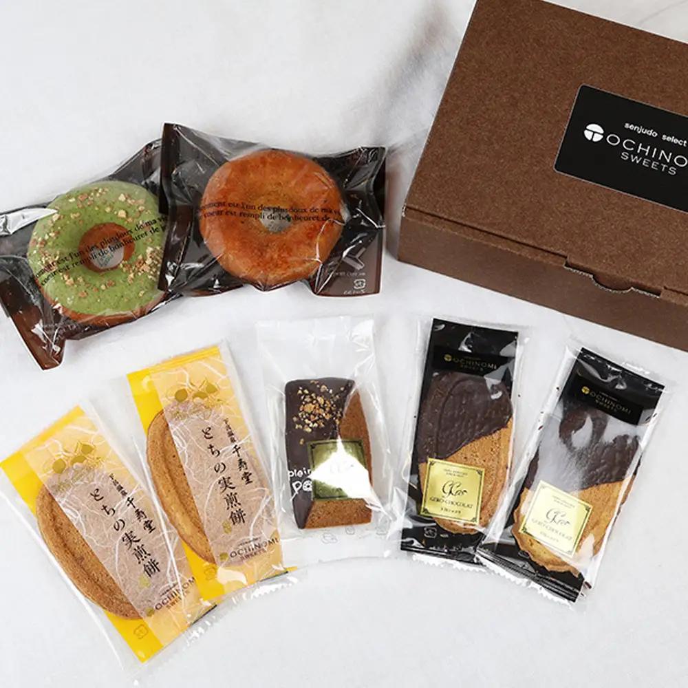 栃の実スイーツおためしセット（プレーンドーナツ・下呂抹茶ドーナツ・煎餅・ショコラ煎餅・フィナンシェ（各1個））【6-18】