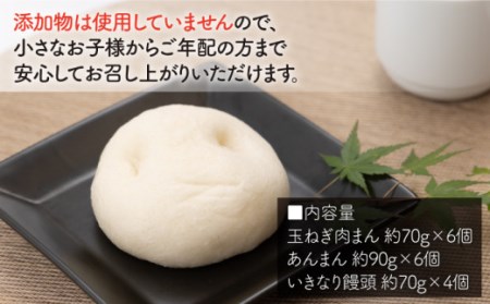 【おやつにぴったり！】おまかせ 和菓子 セット 詰め合わせ【五反田茶屋】[IAM010]