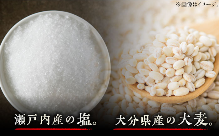 最高級 味噌醤油醸造元「日田醤油」 こだわり味噌 1kg×2個 日田市 / 有限会社日田醤油 [ARAJ019]