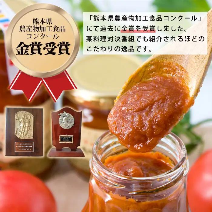 【ふるなびWEEK対象】阿蘇ものがたりのとまとケチャップ5点セット