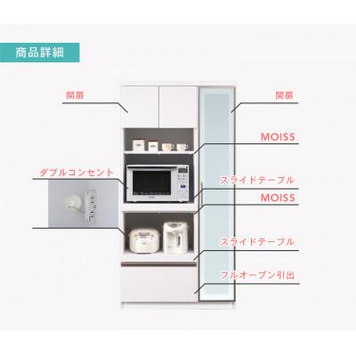 ふるさと納税 大川市 レビュー 幅90cm 食器棚キッチンボード ブラウン・ホワイトの2色対応 |  | 02