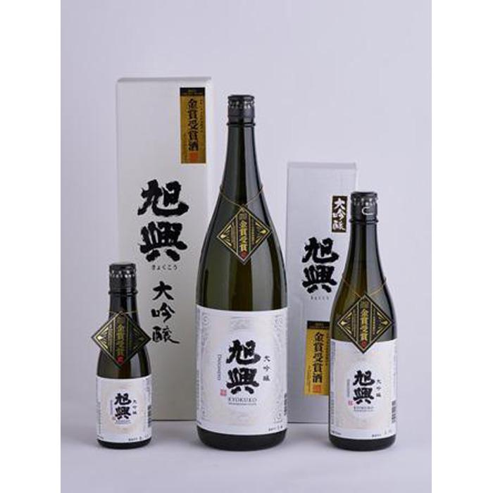 【ふるさと納税】渡邉酒造 旭興 大吟醸酒 720ml × 1本 ｜ 日本酒 地酒 大吟醸 酒 お酒 栃木県 大田原市