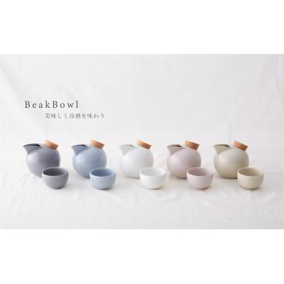 ふるさと納税 土岐市 025　BeakBowlセット(亜麻色)化粧箱入り |  | 01