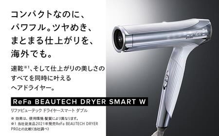 ReFa BEAUTECH DRYER SMART W【ブラック】