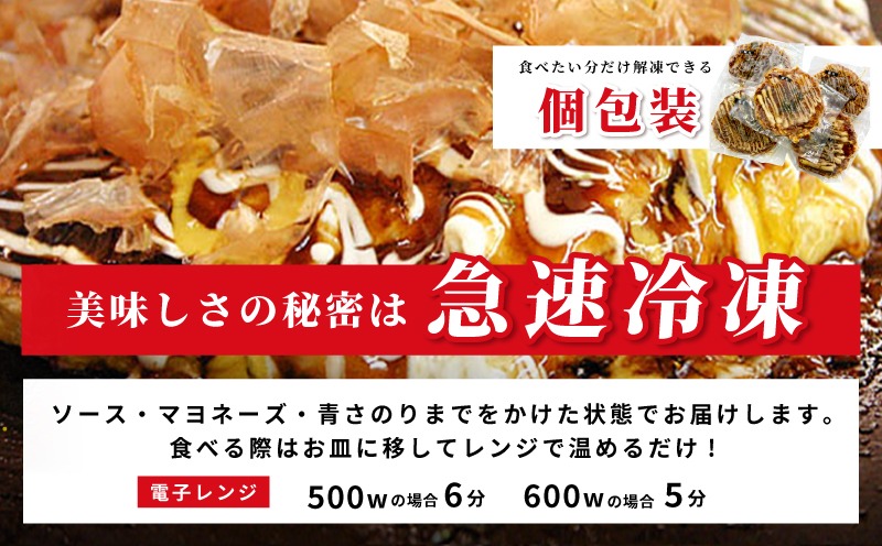 015B552 【いろは満月】お好み焼き 豚玉5枚セット【焼きたて 急速冷凍 大阪名物 惣菜 時短 簡単調理 ストック ファミリー】