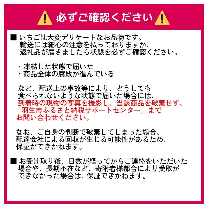【先行予約】いちご あまりん  4パック 苺 あまりん