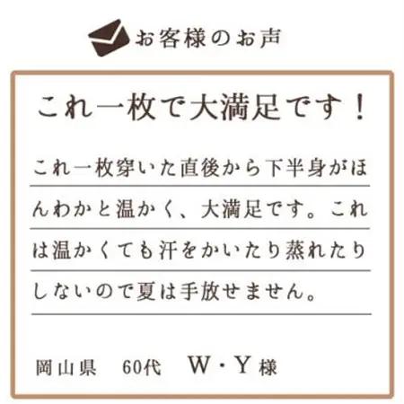 着る岩盤浴BSファイン　レディスタイツ【Mサイズ/ワインレッド】【1475647】