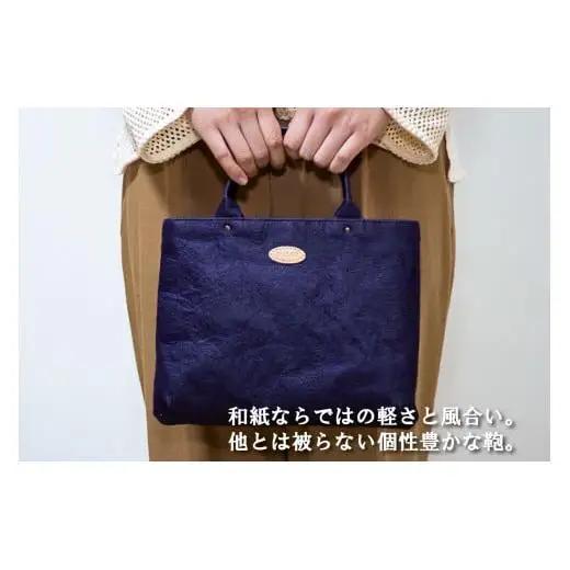 和紙と播州織のハンドバッグS（灰色）[1157]