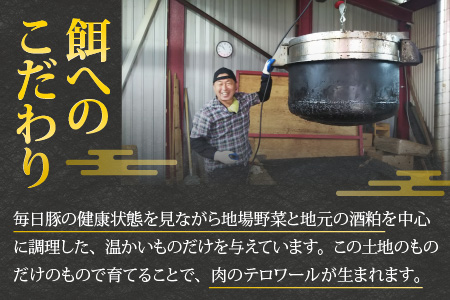 【お試しセット】【福井のブランド豚肉】荒島ポーク ロースしゃぶしゃぶ用 330g[A-054011]
