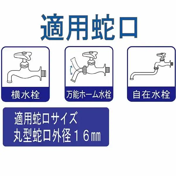 ホースリール 50m (ホース) [グリーンライフ]【025P010】