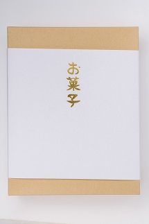 高田屋のどら焼き（１２個入）