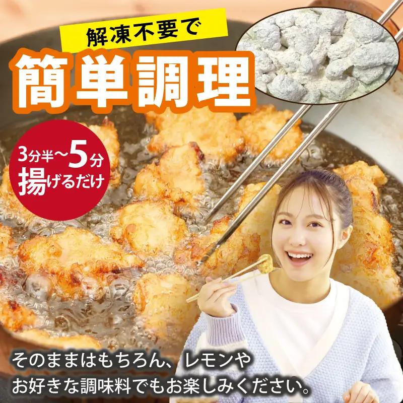 【期間限定】泉佐野産 真だこ 唐揚げ 1kg