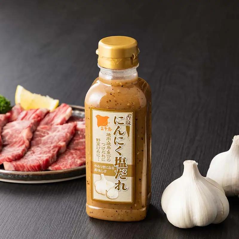 北陽千鳥ソース にんにくだれ 2種10本セット（香味にんにく塩だれ320g×5・ピリ辛にんにく味噌だれ360g×5） 調味料 万能調味料 たれ つけだれ 大蒜 にんにく ニンニク 焼肉 肉 野菜炒め 