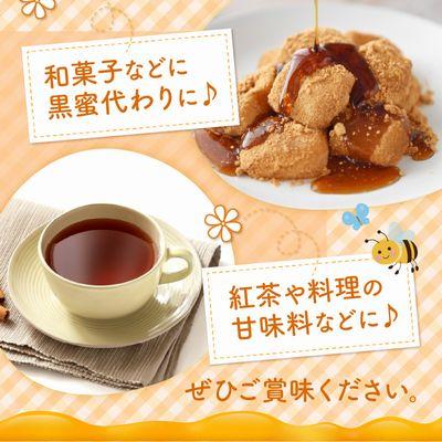 ふるさと納税 南九州市 国産そば蜂蜜600g |  | 02