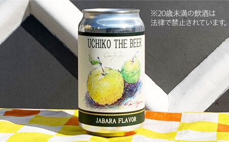クラフトビール UCHIKO THE BEER 350ml×6缶セット BKAJ001 ビール