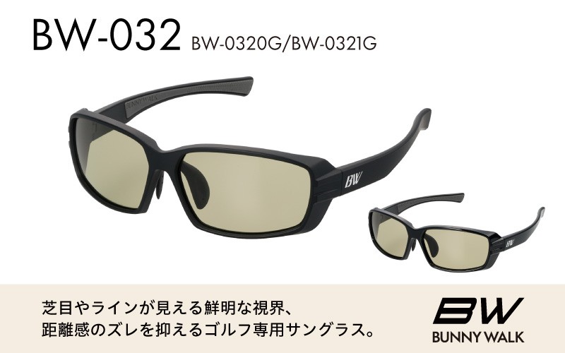 
                  BUNNY WALK（バニーウォーク）ゴルフ専用サングラス BW-032
                