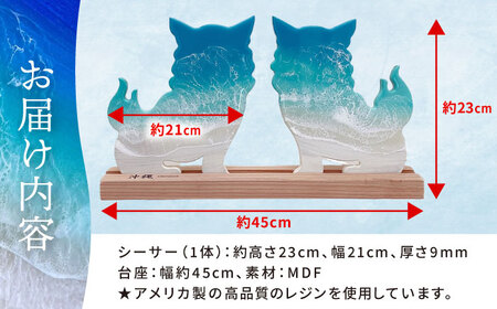 【波のデザインカットボード】シーサー　置物　ターコイズ×エメラルドグリーン