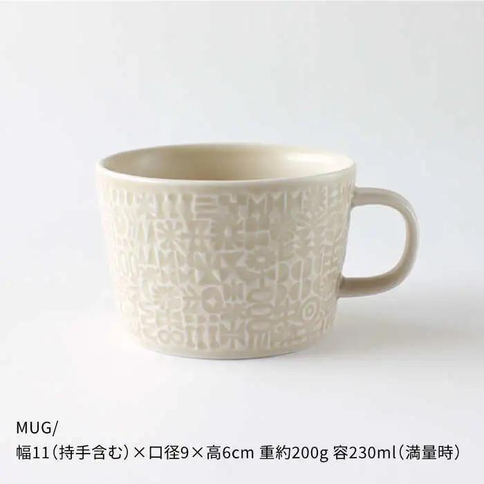 【波佐見焼】PATTERNED シリーズ ecru 4点セット 食器 皿 【BIRDS’ WORDS】 [CF018] 波佐見焼
