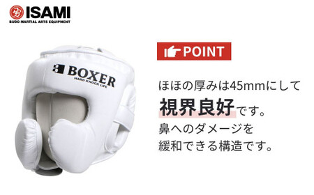 【赤 Mサイズ】IBX-280 ボクサーヘッドガード | ボクシング 格闘技用品