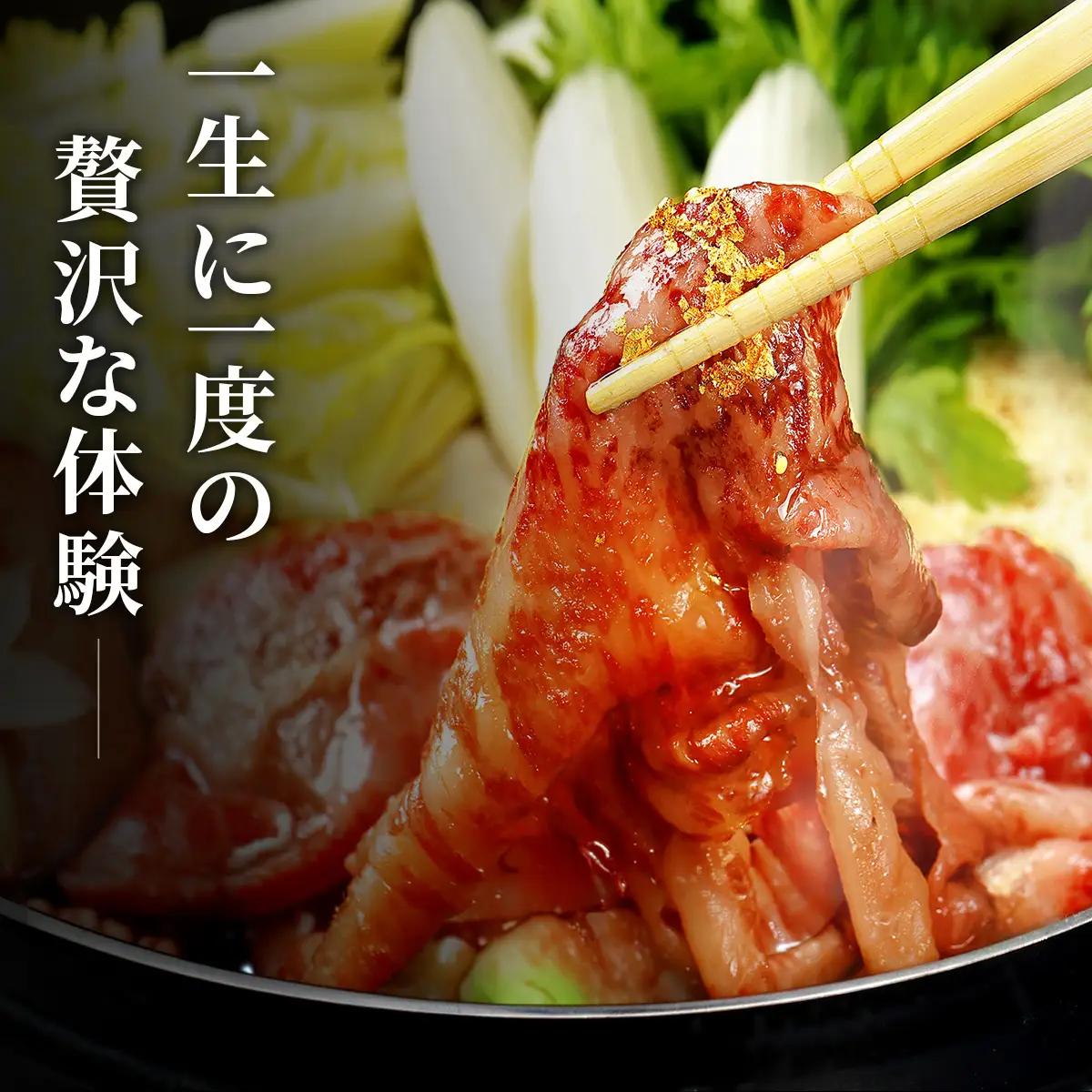 【和牛セレブ】能登牛 半頭買い（一括配送）　wa111　牛半頭飼い