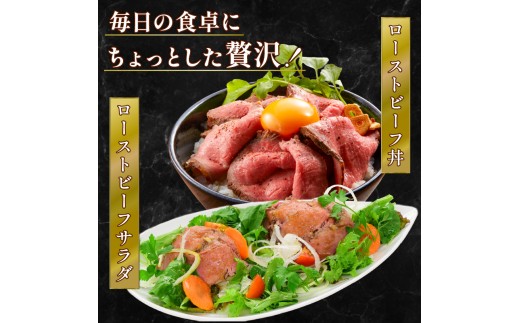 【日本三大和牛】 近江牛 ローストビーフ 300g 国産 黒毛和牛 国産牛 和牛ローストビーフ ローストビーフ丼  クリスマス お祝い 牛 肉オードブル 冷凍 小分け 人気 国産 ろーすとびーふ ro