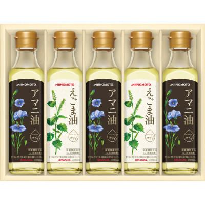 ふるさと納税 岡崎市 【お中元】味の素　えごま油180g×2本&アマニ油180g×3本ギフト　のし付き |  | 01
