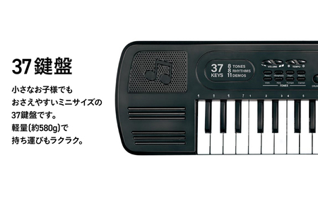 37鍵盤 多機能キーボード