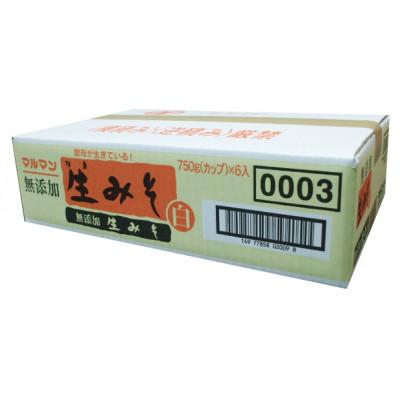 ふるさと納税 飯田市 長野県飯田市製造の生みそ(白) 750g×6個 |  | 01