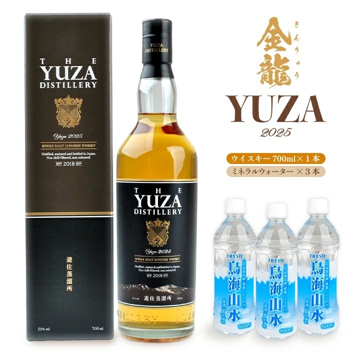 
                  金龍 YUZA 2025 ナチュラルミネラルウォーター付き ウイスキー 700ml×1本 鳥海山水 500ml×3本 ウィスキー 水割り お酒 詰合せ セット 山形県 遊佐町 庄内
                