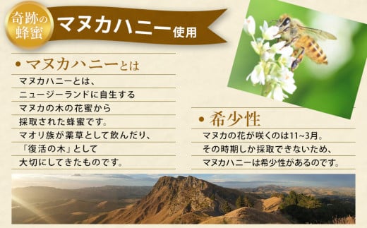 マヌカハニードロップ 10粒入 6袋　CF02