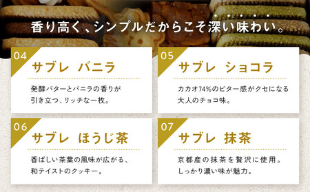 とらちゃんクッキー入りSUGITORAクッキー缶｜京都 寺町 スイーツブランド 人気店 ｽｲｰﾂ
