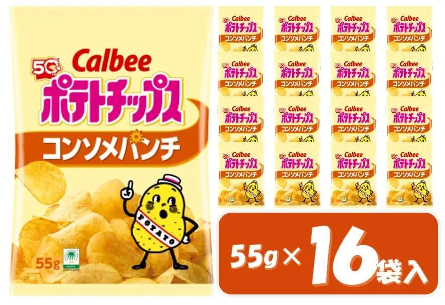1379 カルビー　ポテトチップス　コンソメパンチ　１６袋