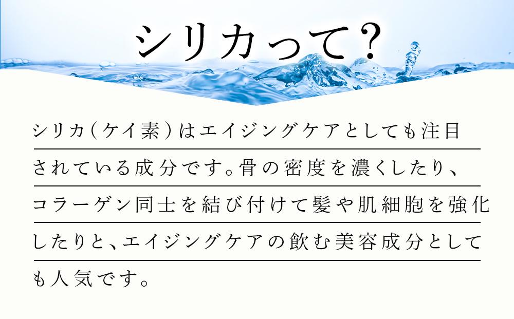 阿蘇くじゅうの天然水 2L×9本（1ケース）【名水百選】＜天然シリカ71mg/L　硬度約41mg/L＞