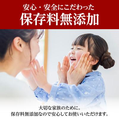 ふるさと納税 香美町 【なんでもごたれセット  1L×3本】16-20 |  | 02