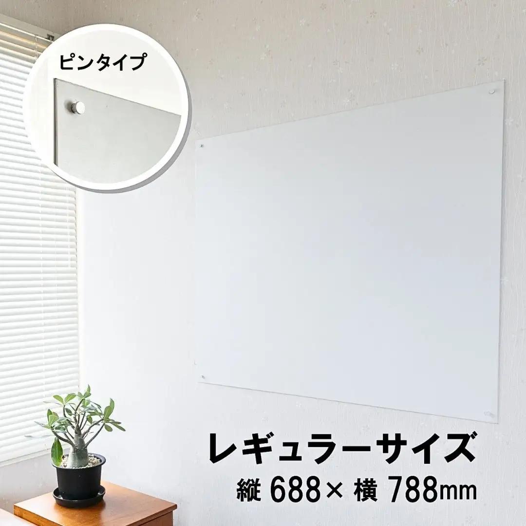 Re:Sketch レギュラーサイズ コットンホワイト 無地 ピンタイプ 黒板 お絵描き用ボード 伝言板 磁石 マグネット 簡単 DIY ガルバリウム リスケッチ 【054S013】