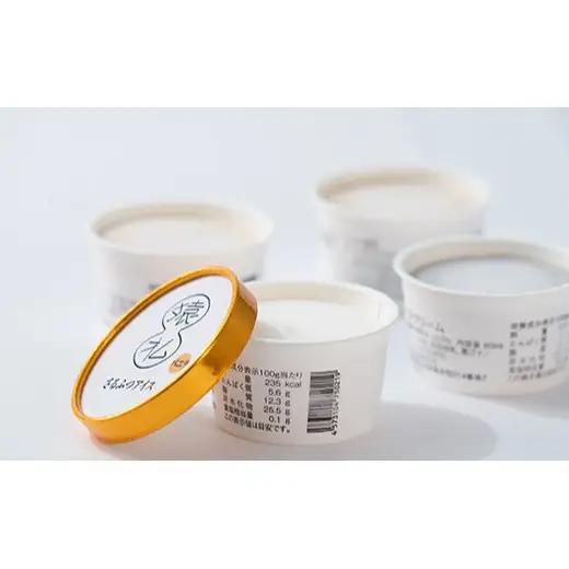 さるふつ牛乳アイスクリーム コーヒー20個セット【0302301】