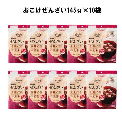 ふるさと納税 出雲市 非常食10袋【安心米おこげぜんざい】甘味 あずき 水不要/防災 備蓄 長期保存 /食物アレルギー対応 |  | 01