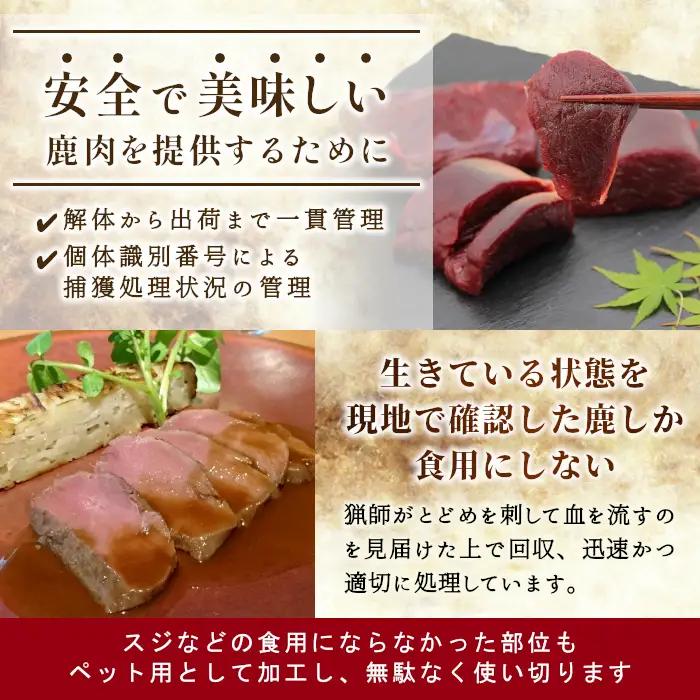 ジビエ料理 鹿デミグラス 缶詰 国産 愛知県 設楽町 奥三河 奥三河ジビエ デミグラス ヘルシー 保存食 野菜 赤ワイン デミグラス煮 酒のつまみ 惣菜 常温保存 長期保存 防災 備蓄 非常食 保存食