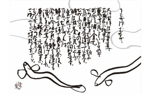 
            【6回定期便】 うなぎ 蒲焼 約170g×2尾 高知県産 最高品質 合計 約340g たれ 山椒 国産 鰻 かば焼 かばやき かば焼き 蒲焼き 土佐焼 うな丼 うな重 土用 丑 贈答 高知県 南国市
          