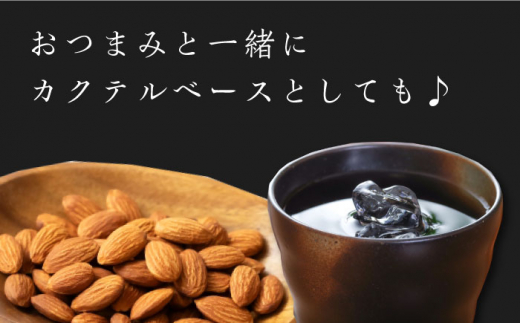麦米焼酎 対馬やまねこ 25度 720ml 2本セット《対馬市》【株式会社サイキ】対馬 酒 贈り物 米焼酎 麦焼酎 プレゼント 焼酎 [WAX009]