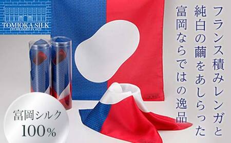 国産富岡シルク ポケットチーフ ＜トリコロール＞ 富岡シルク 絹 トリコロール ファッション 贈り物 ギフト 国産 F21E-318